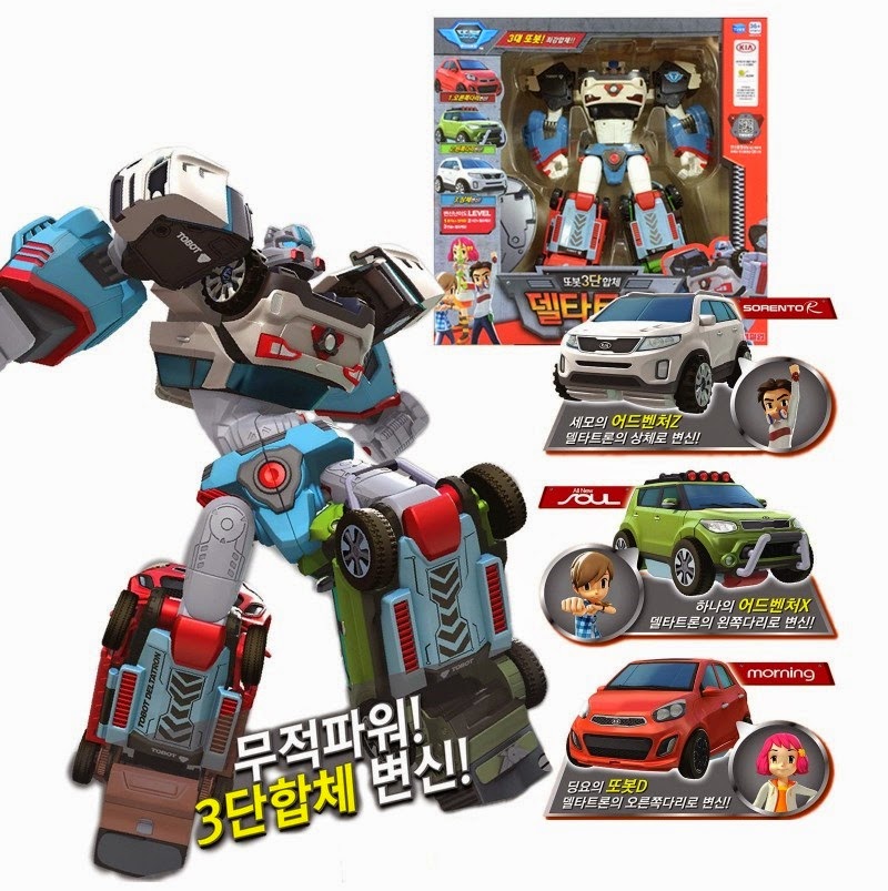 Тобот краской джокера. Тобот метрон. Куколки машинки роботы. Машинки трансформеры из пластилина. Трансформер тобот атлон бета.