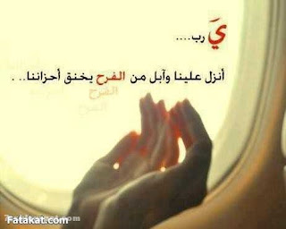 صور يا رب صور يا رب