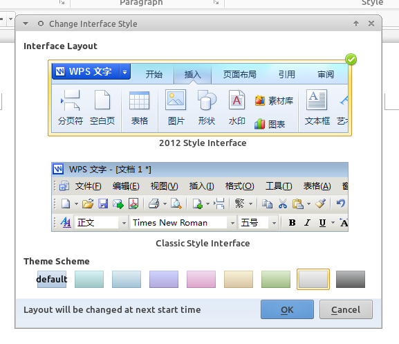 WPS Office: Good Free Microsoft Office Alternative for Linux Users
