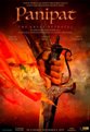 Arjun Kapoor and sanjay dutt New Upcoming 2019 hindi movie Panipat poster, star cast, release date, actress, pics