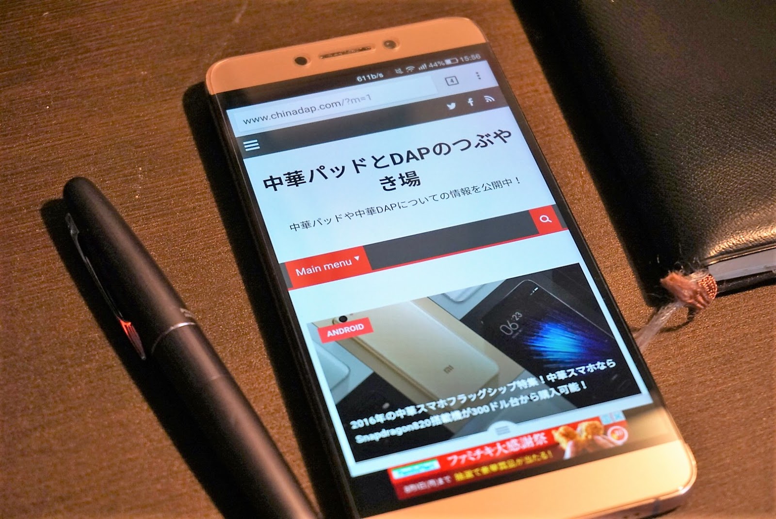 ファーストインプレッション あぁ これだよこれ と感じるスマホ Snapdragon 0 4gb Ramのleeco Le Max 2レビュー Chinar ちなーる