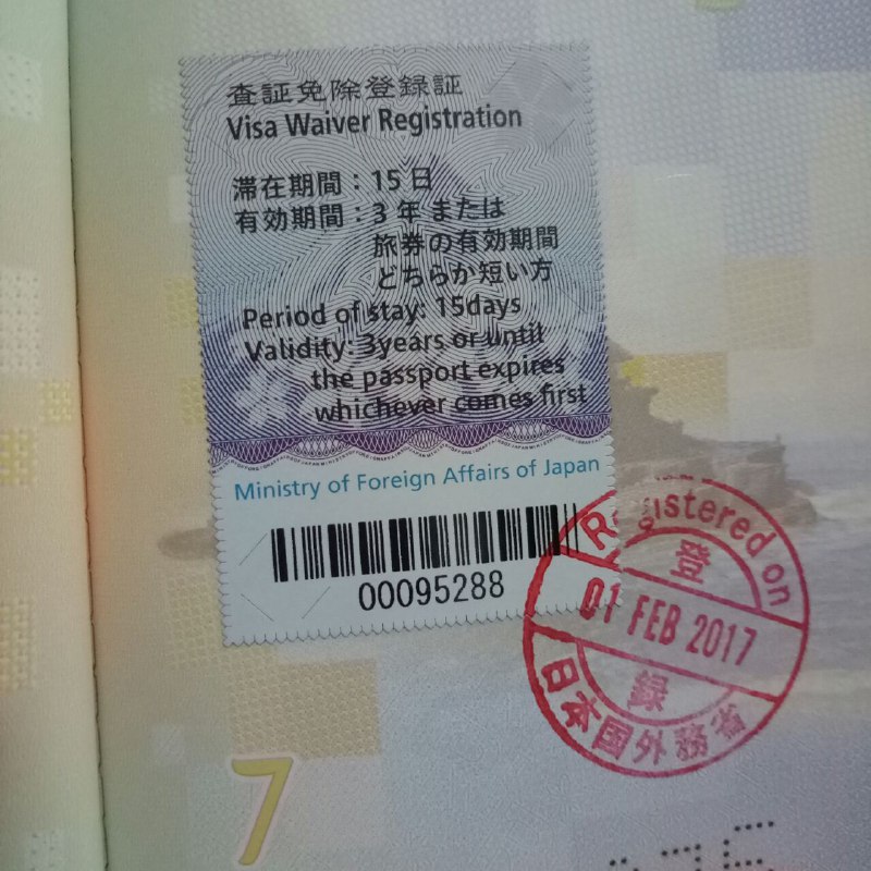 Apply Visa Waiver Jepang - A Little Thing Called Life