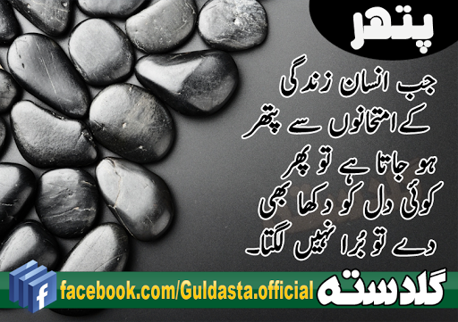 abdul hameed chishti bayan mp3 free download,allah k naam ka wazifa in urdu,allah karam,allah ke karishme,aulia allah,bibi fatima ki kahani in urdu,bibi pak daman history in urdu,books in urdu free download,dua mangne ka tarika,dua mangne ka tarika in urdu,falnama in urdu,free urdu books,ghous pak history in urdu,history of islam in urdu books,islame book,islami book in urdu,islami books,islami books urdu,islami name in urdu,islamic books in urdu,islamic books in urdu pdf,islamic books in urdu pdf free download,islamic books library in urdu,islamic books urdu,islamic names urdu,islamic urdu books,islamic urdu books pdf free download,islamic urdu names,khwaja nizamuddin,lal shahbaz qalandar history in urdu,nizam uddin,nizamuddin,pak com,pdf books in urdu,pdf urdu books,shahbaz qalandar history in urdu,urdu books free,urdu books free download,urdu books online,urdu books pdf,urdu books pdf free download,urdu islamic books,urdu islamic books free download,urdu islamic names,urdu novels read online,urdu pdf books