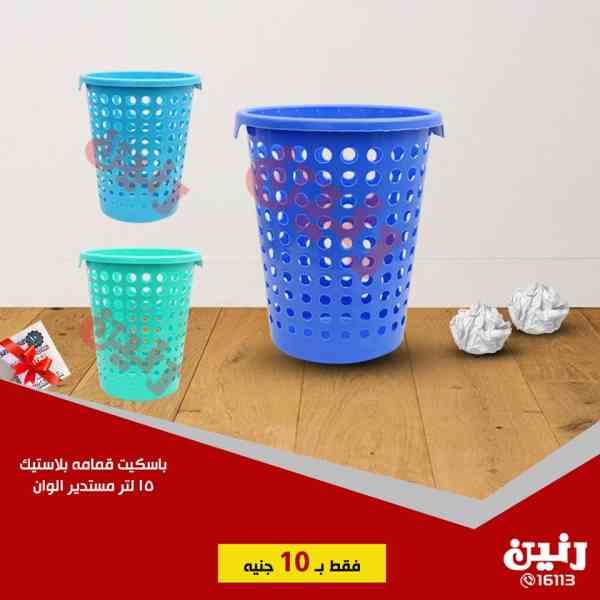 عروض رنين الاربعاء 10 اكتوبر 2018 مهرجان ال 10 جنيه