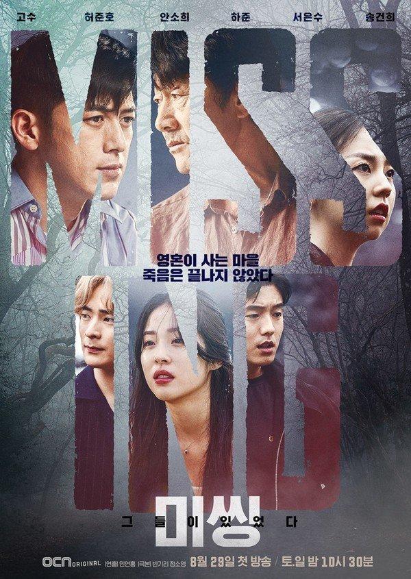 Mặt Trái Của Mất Tích - The Other Side (2020)