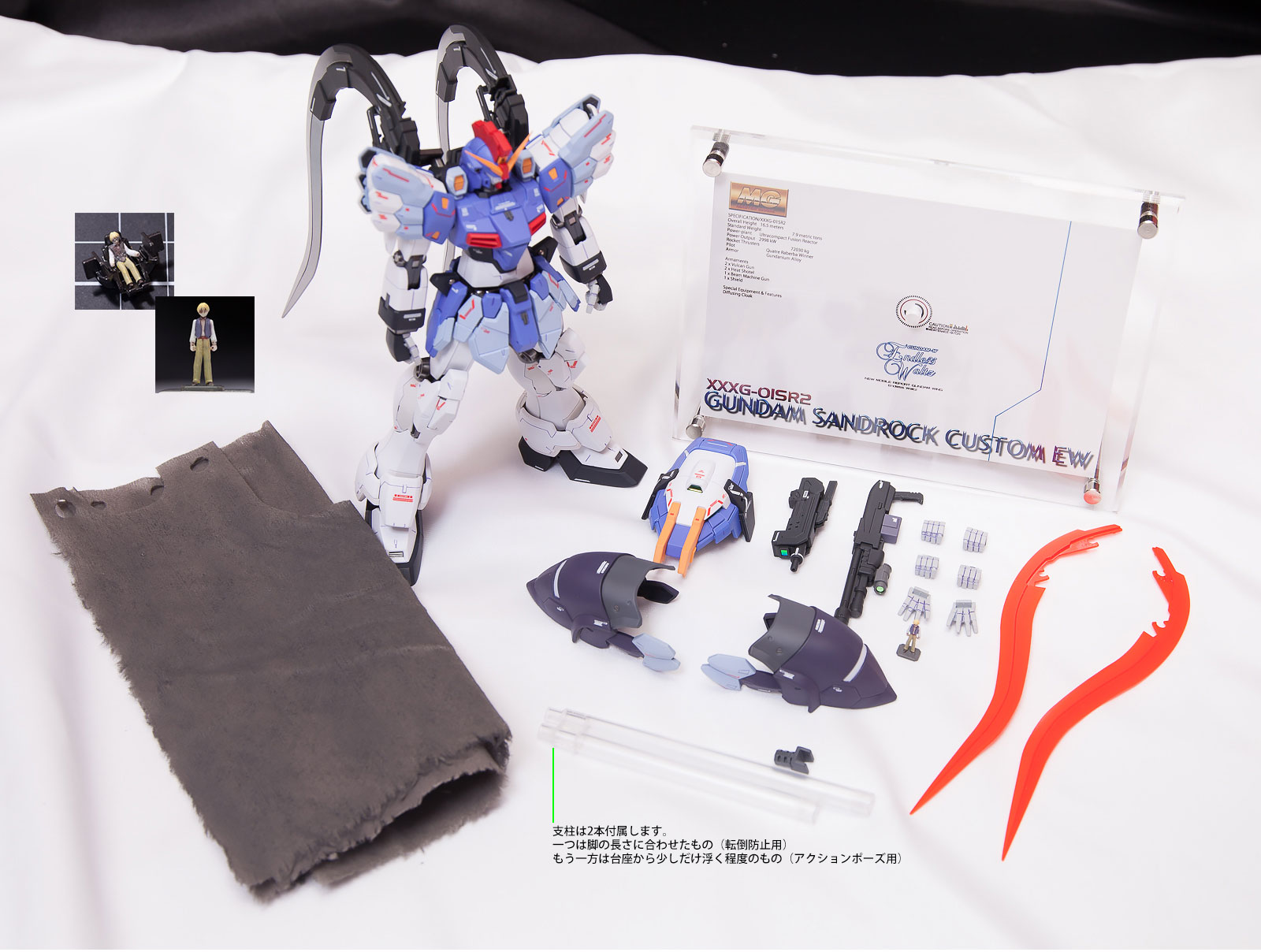 Custom Build: MG 1/100 Gundam Sandrock Custom EW ver. + Anti-Beam Cloak