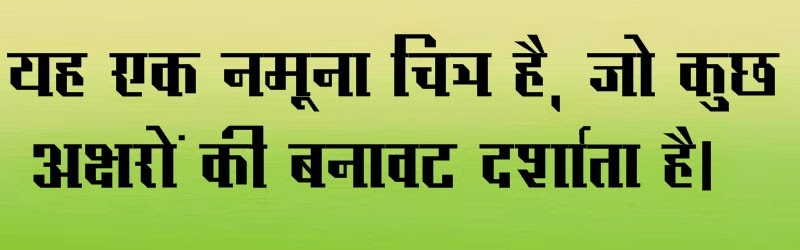 Kruti Dev Display 480 Hindi font