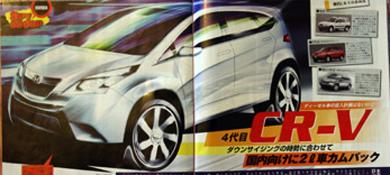 Auto Car Prices, Reviews and Pictures: Honda crv 2012