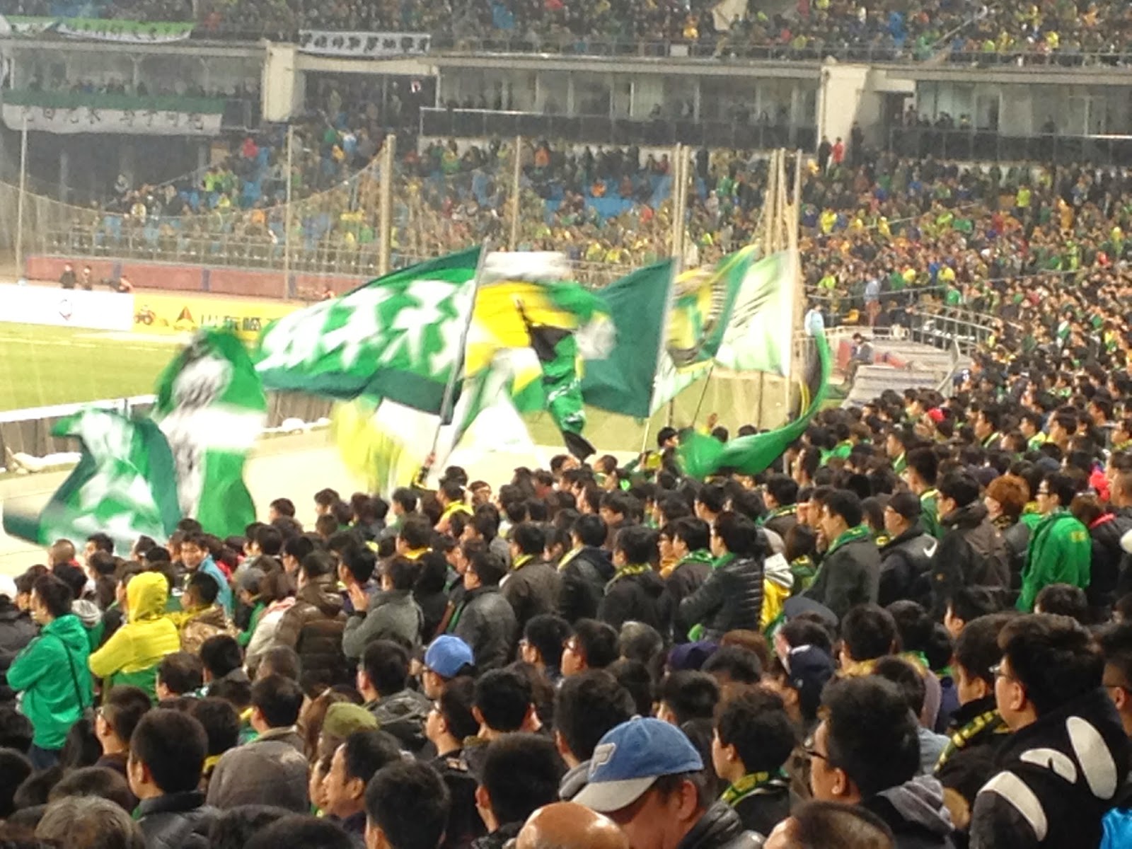 An Unexpected Journey: March 17 2015 Beijing Guoan football