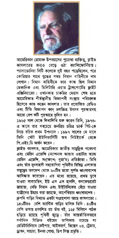 Psychology Book In Bengali Pdf Free Download