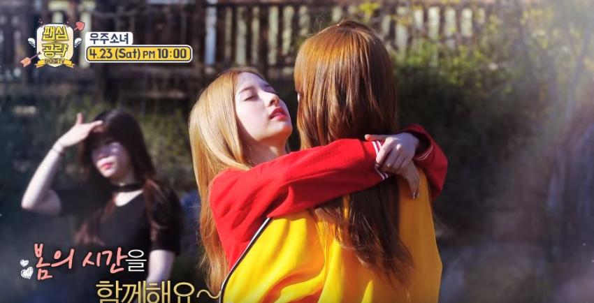 [우주소녀] 보나,루다,은서 3대장.jpg | 인스티즈