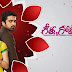 Geetha Govindam Serial Watch Online