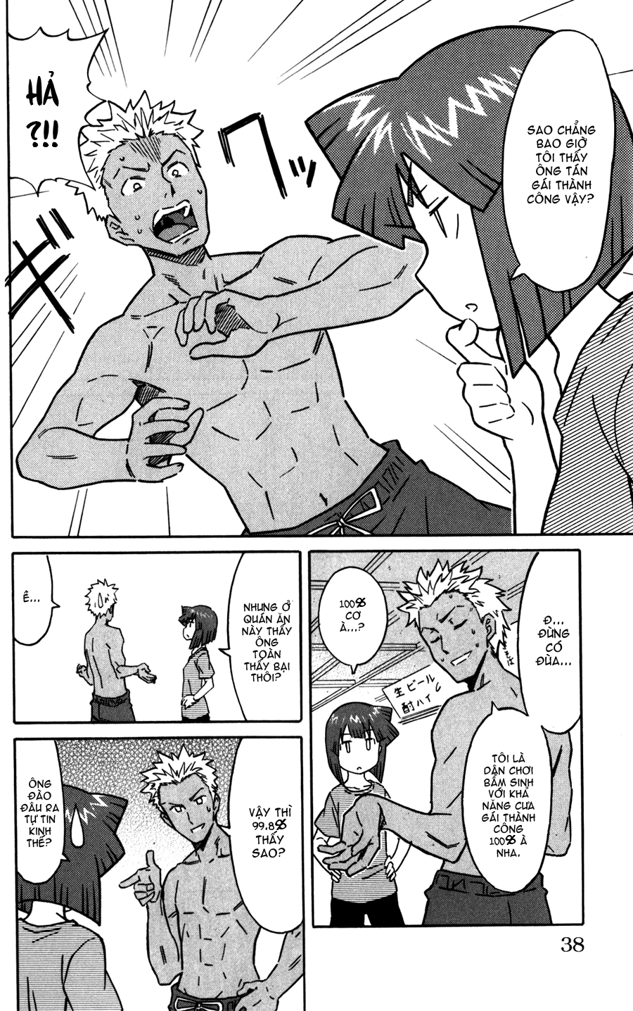 Shinryaku! Ika Musume Chap 214 - Truyen.Chap.VN