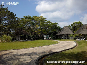  鄉土村位於海洋博公園的西面，主要是展覽沖繩古代建興物及琉球人的生活，旁邊還有思絡植物園，種有冬櫻，1月時會有櫻花看。逛完後感是，如果沒時間，可以放棄，因為海博園有其他更值得花時間去看的地方。沖繩縣博物館也有類似的建築物，都是免費的，但規模沒這邊大。           