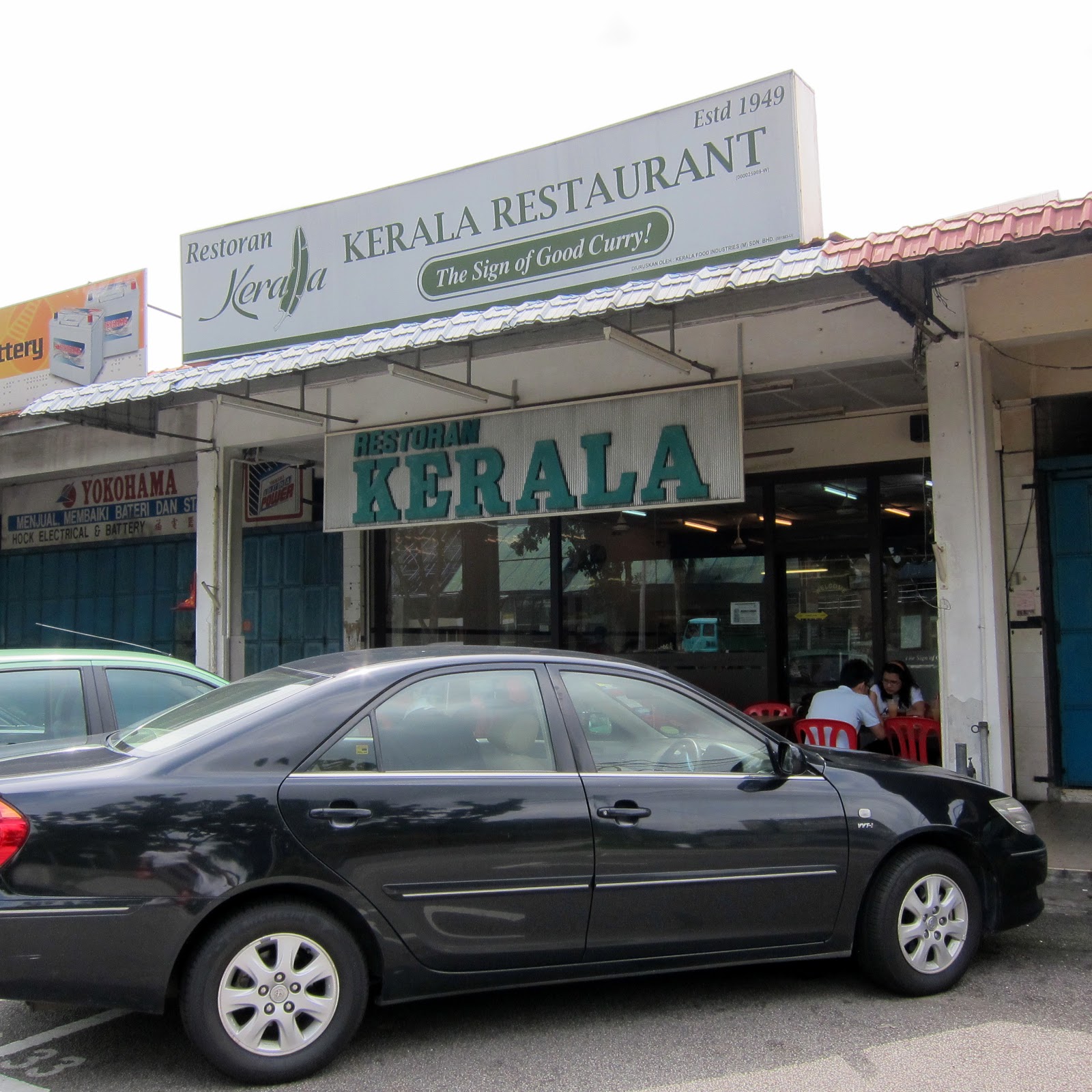 Curry Chicken Kerala Restaurant Along Jalan Storey Johor Bahru Johor Kaki Travels For Food