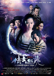 Thiện Nữ U Hồn - A Chinese Fairy Tale Thiện Nữ U Hồn