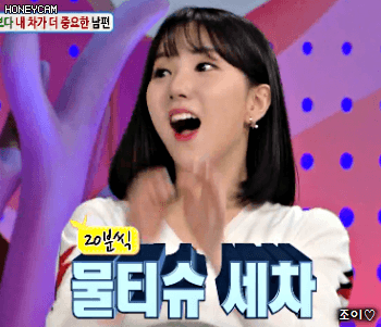 안녕하세요 귀요미 여자친구 은하.gif | 인스티즈