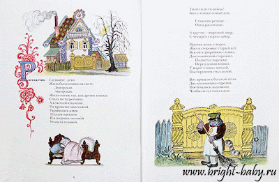 Книжки родом из детства
