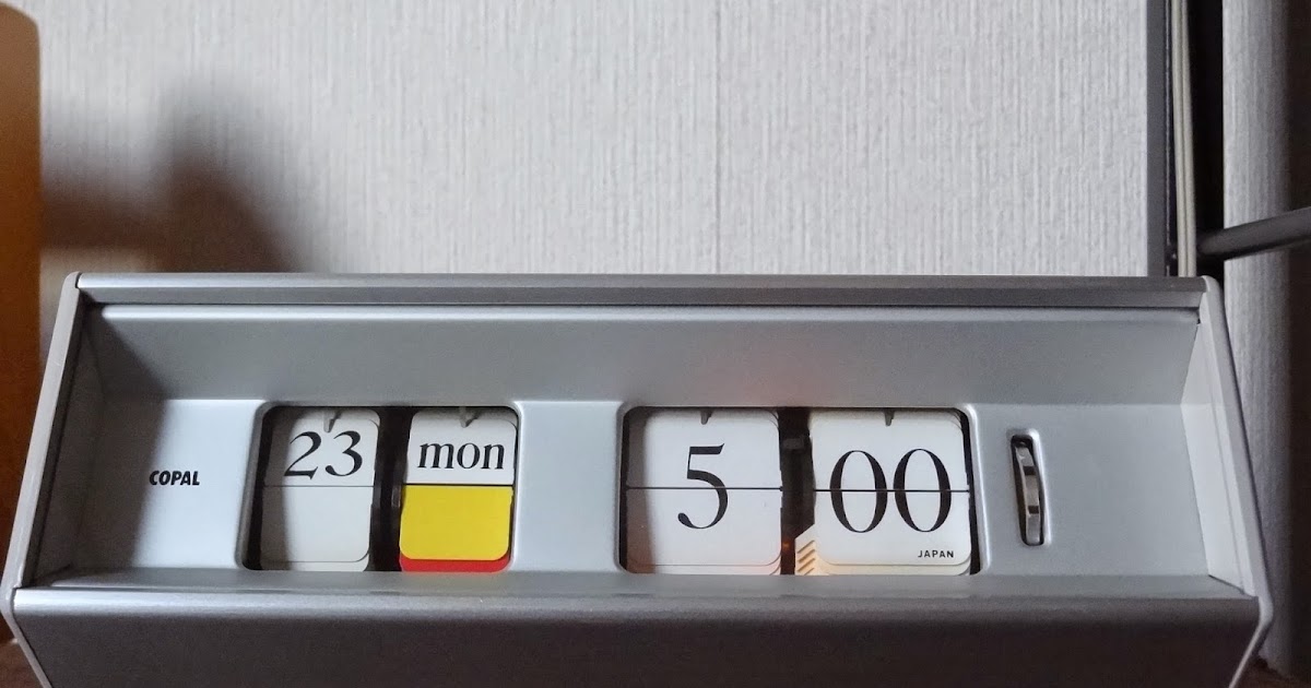 COPAL Caslon 601 と修理依頼 - 狂乱Nonaha日記