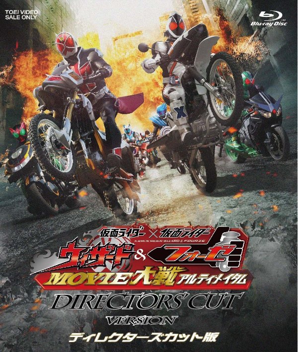 Free Download Kamen Rider Movie War Ultimatum Sub Indo lasopapayments Free Download Kamen Rider Movie War Ultimatum Sub Indo lasopapayments