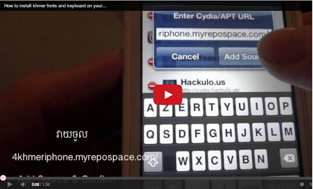 How To Install Khmer Fonts And Keyboard On Your Iphone Ipad With Ios5 5