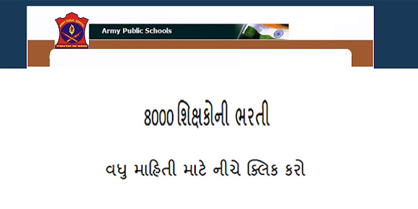 Army Welfare Education Society (AWES), Delhi Latest Bharti For 8000 Teachers ,onlinegujarat.in