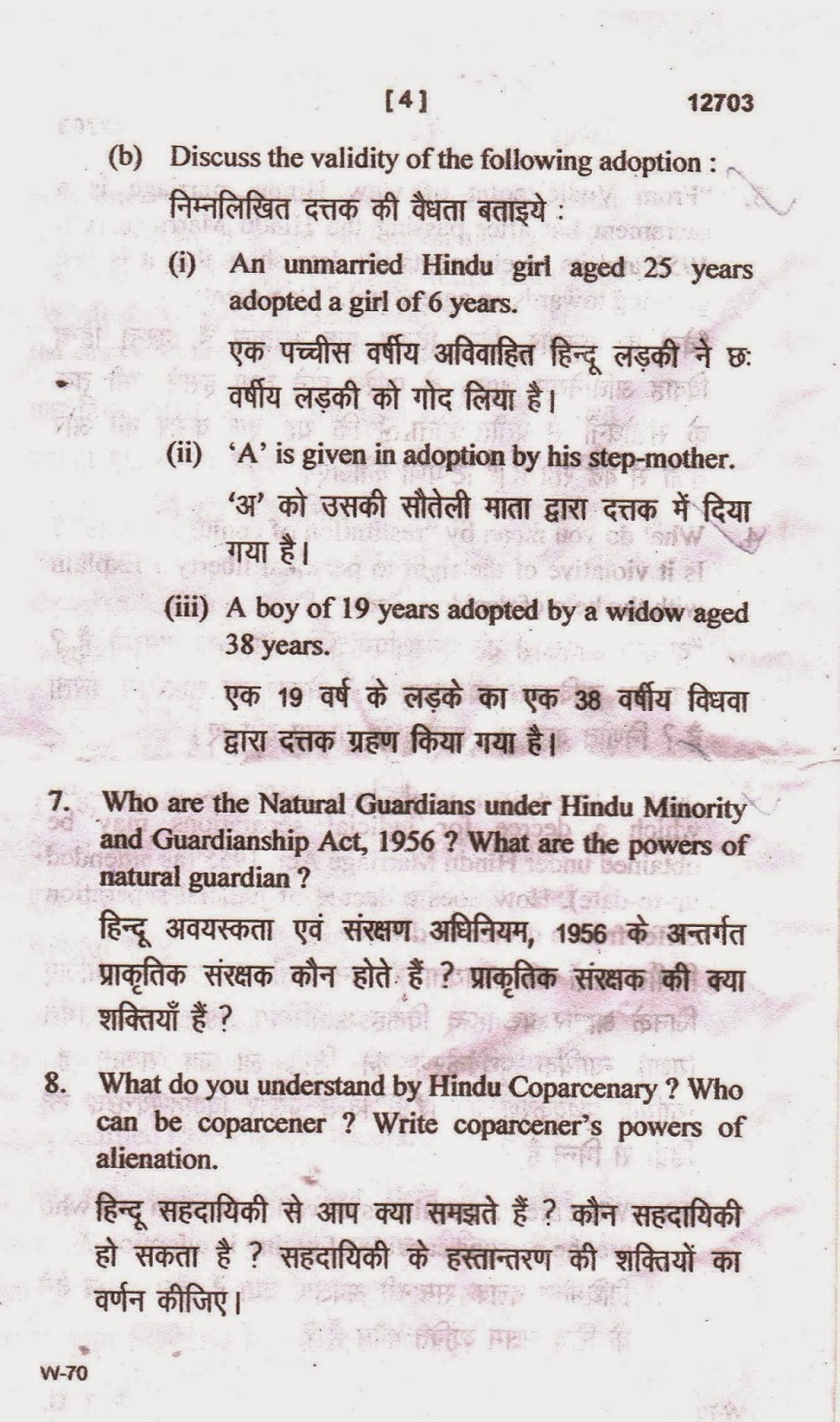 WordLife Family Law1 (Hindu Law) Question Paper3 Jan 2015 (M.J.P. Rohilkhand University)