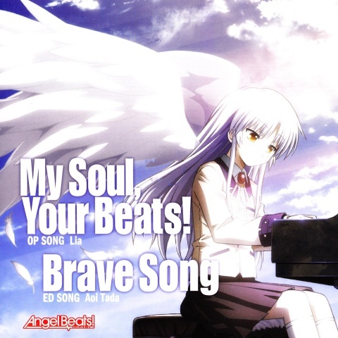 Get Brave Song Angel Beats Ending Lirik Terjemahan Siddelyrics For Android Wallpaper Brave Song Angel Beats Ending Lirik Terjemahan Siddelyrics For iPhone Free