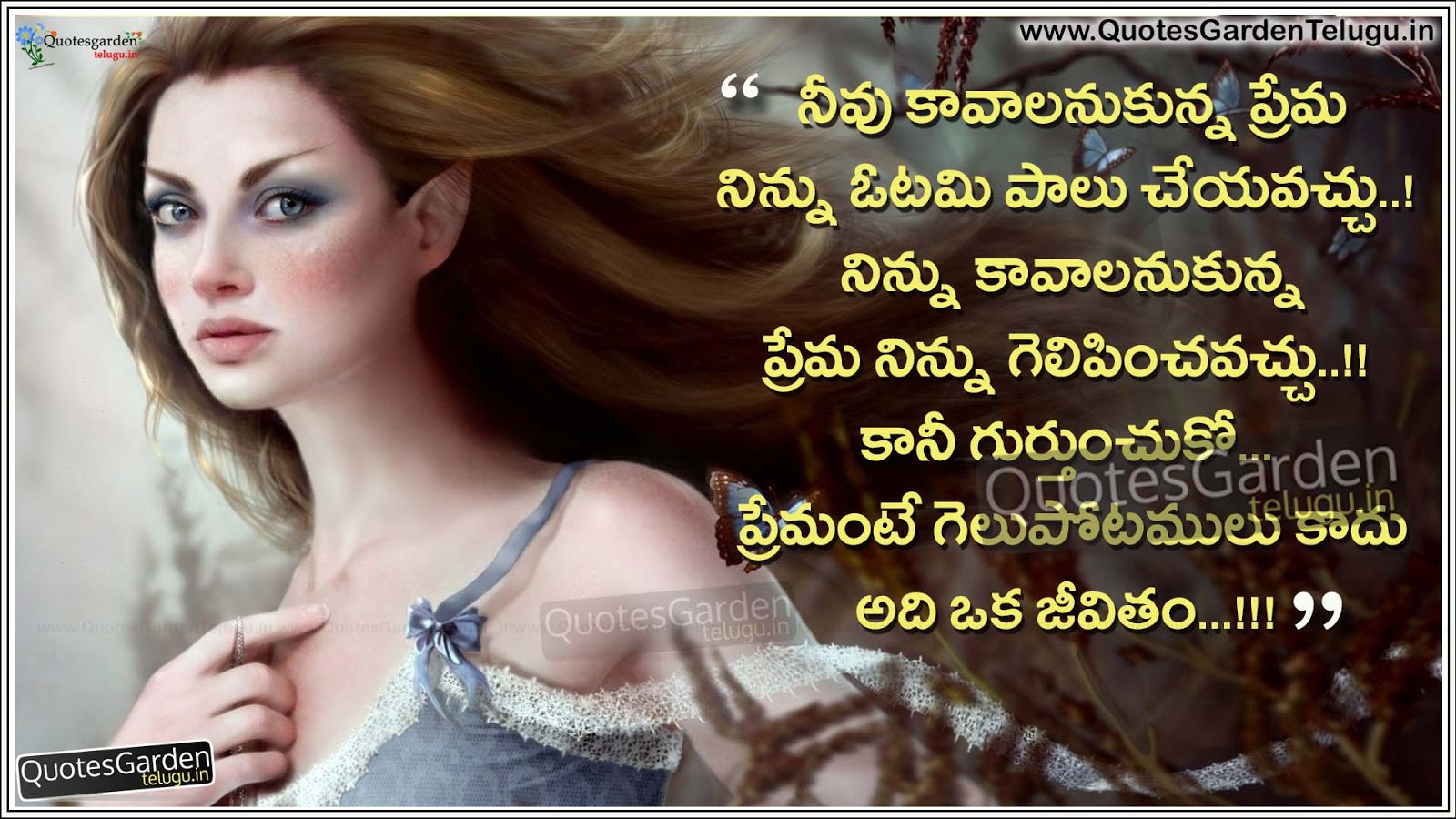 Love and Life Telugu best status messages QUOTES GARDEN TELUGU Telugu Quotes English