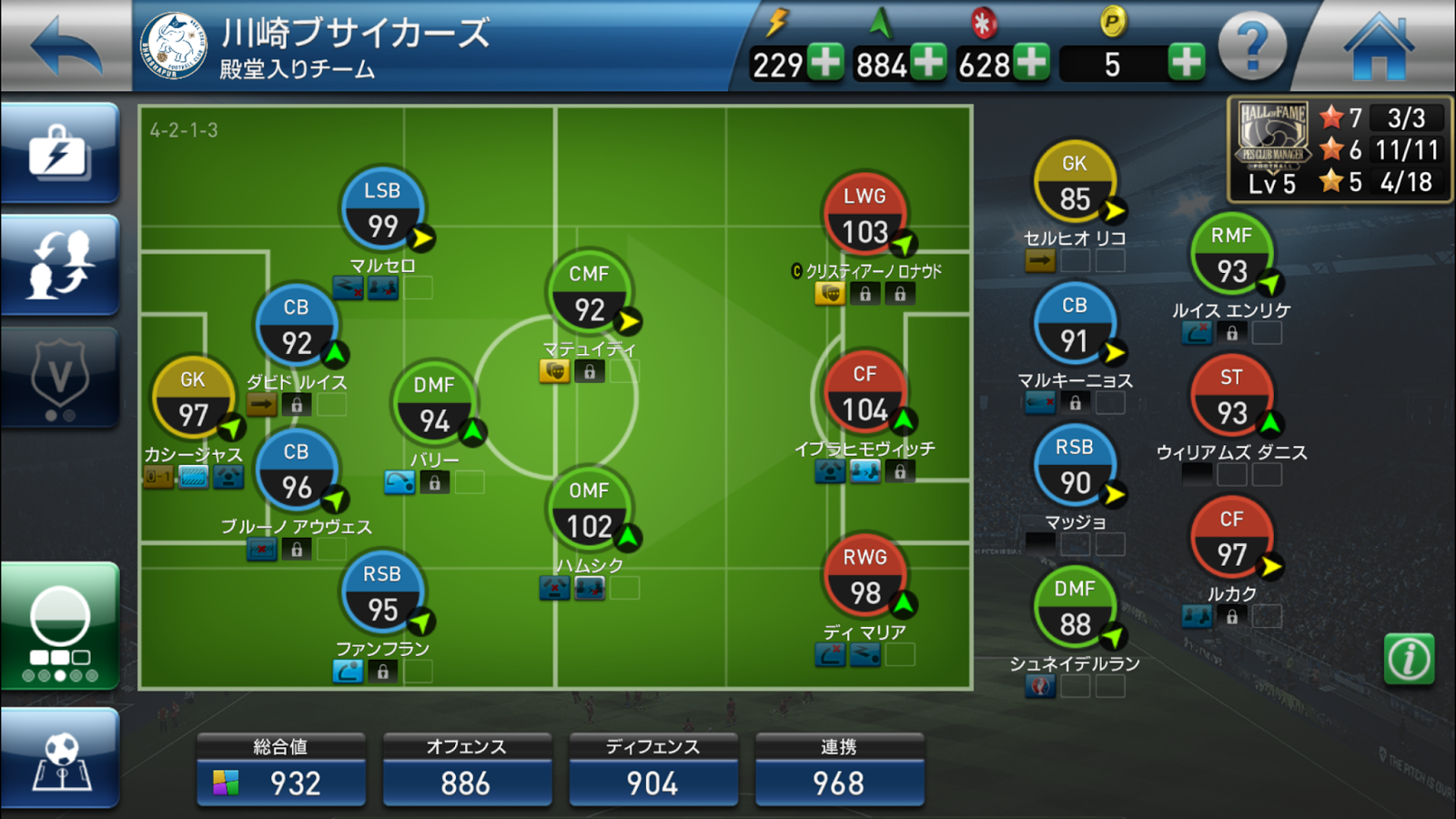 Daffundah ウイクラ Classic Masters 003