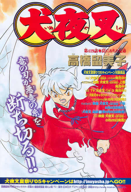 Inuyasha Chapter 419 Mangahasu