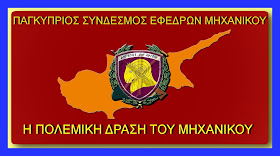  ΕΔΩ Η ΑΝΑΓΝΩΣΗ