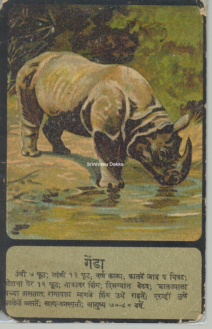 Heritage of India Chitrashala Press, Poona (Pune) vintage Lithograph