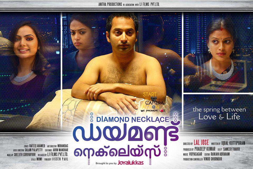 Diamond Necklace Malayalam Movie Mp3 songs Download and Photos