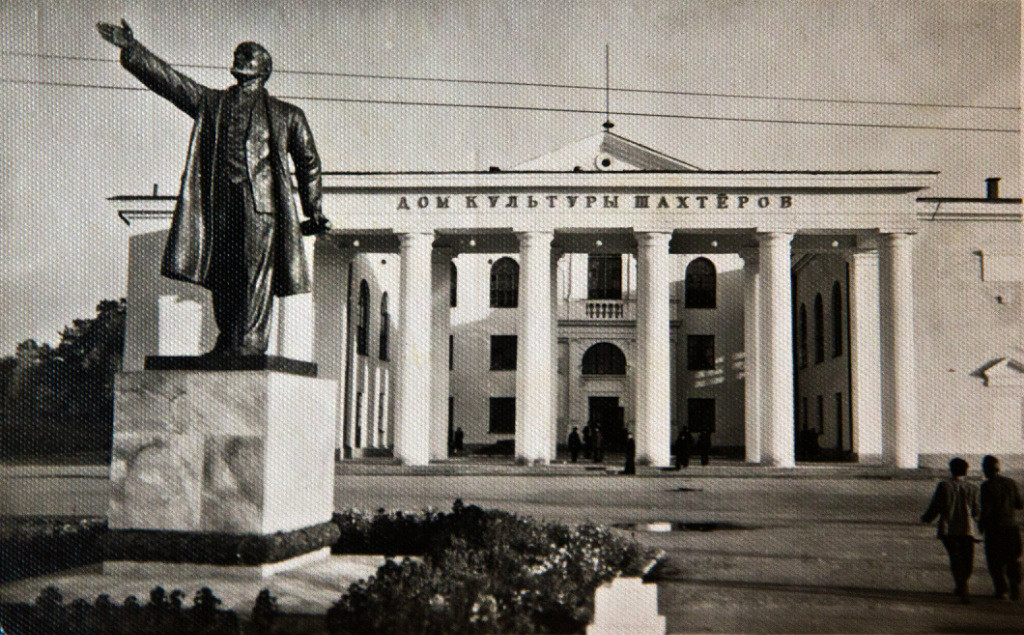 Дворец культуры шахтеров кемерово Дворец культуры шахтеров кемерово