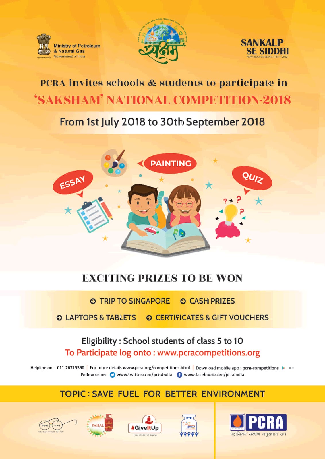 Guidelines for essay writing competition picture