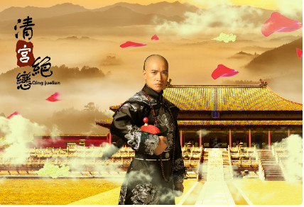 Khuynh Thành Tuyệt Luyến Khuynh Thành Tuyệt Luyến