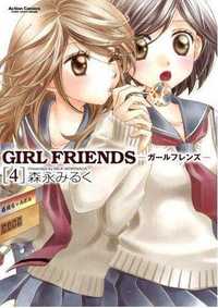 Girl Friends