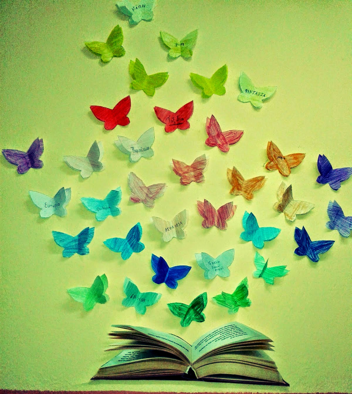 Τα βιβλία έχουν φτερά