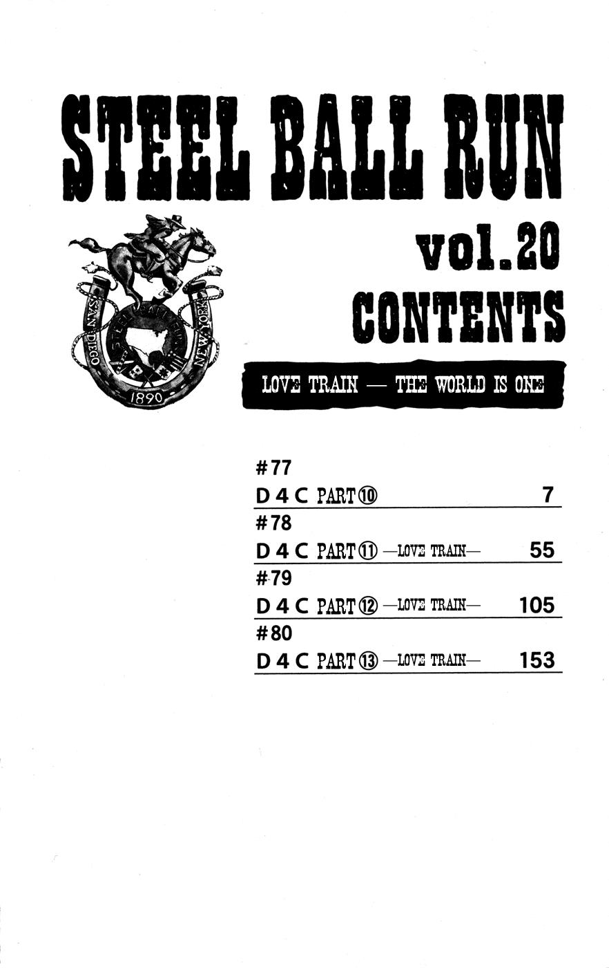 Steel Ball Run Chapter 77 - ManhwaFull.net