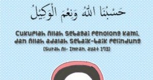 75 Gambar Allah Sebaik Baik Penolong Paling Keren 75 Gambar Allah Sebaik Baik Penolong Paling Keren