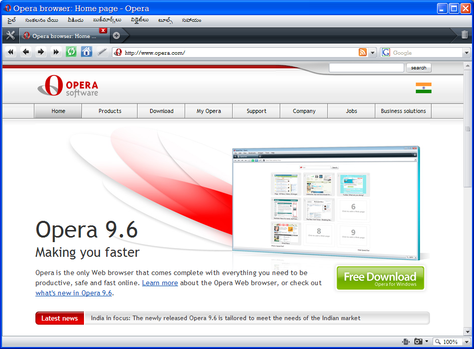 Мини опера компьютер. Opera. Opera web browser. Opera последняя версия. Браузер опера последняя версия.