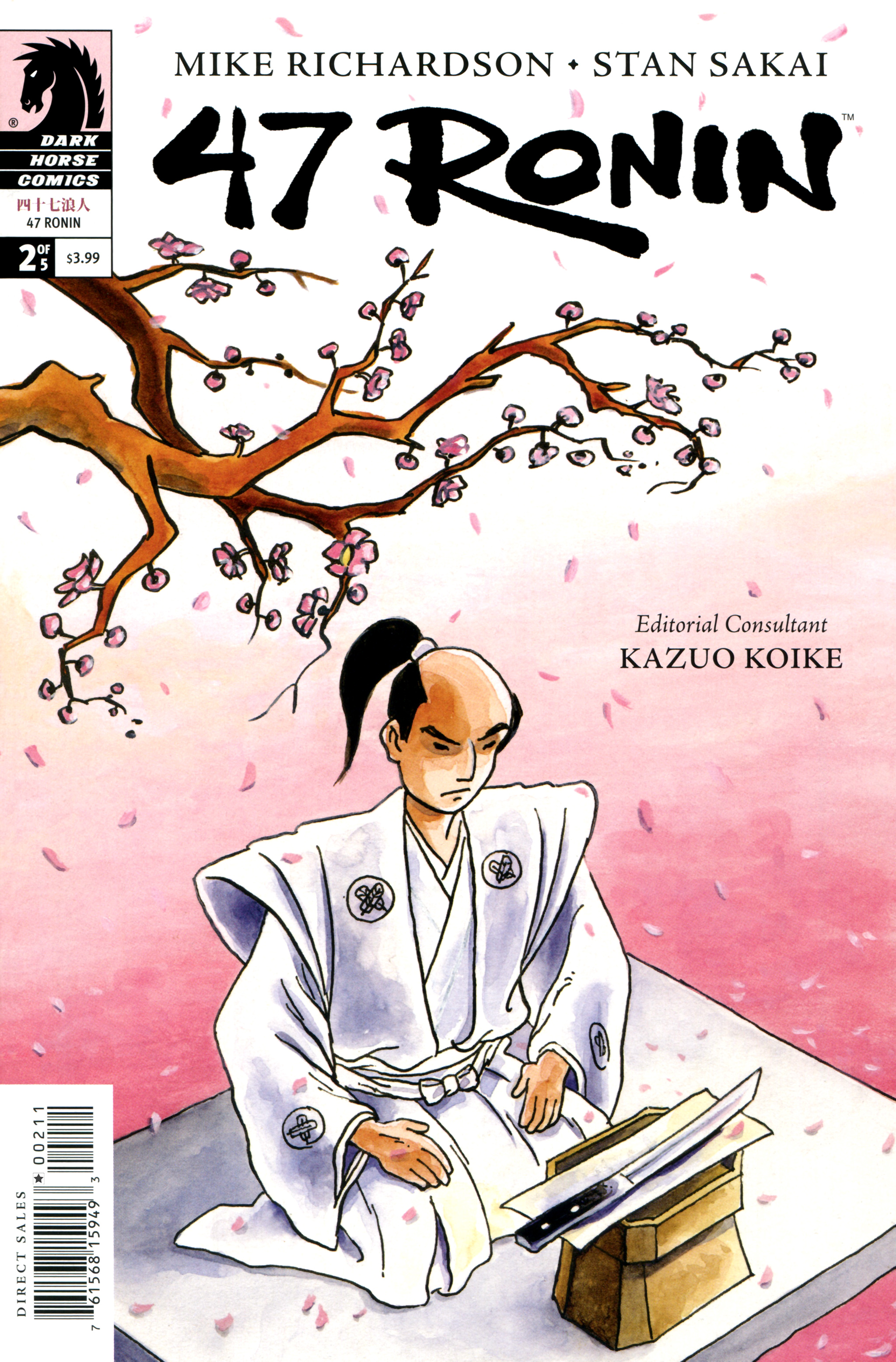 Read online 47 Ronin comic -  Issue #2 - 1