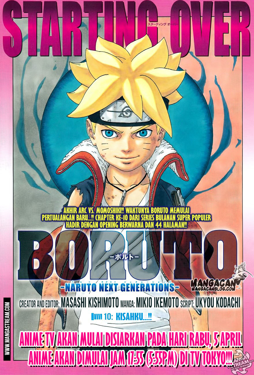 Boruto: Naruto Next Generations: Chapter 10 - Page 1