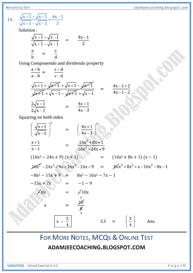 variations-exercise-9-3-mathematics-10th