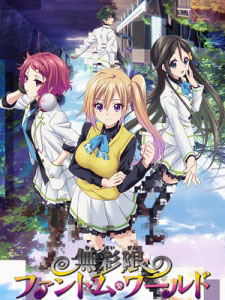 Musaigen no Phantom World