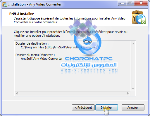 كيفية تحويل من اليوتيوب وتحويل صيغ الفيديو بسهولة عن طريق برنامج Any Video Converter