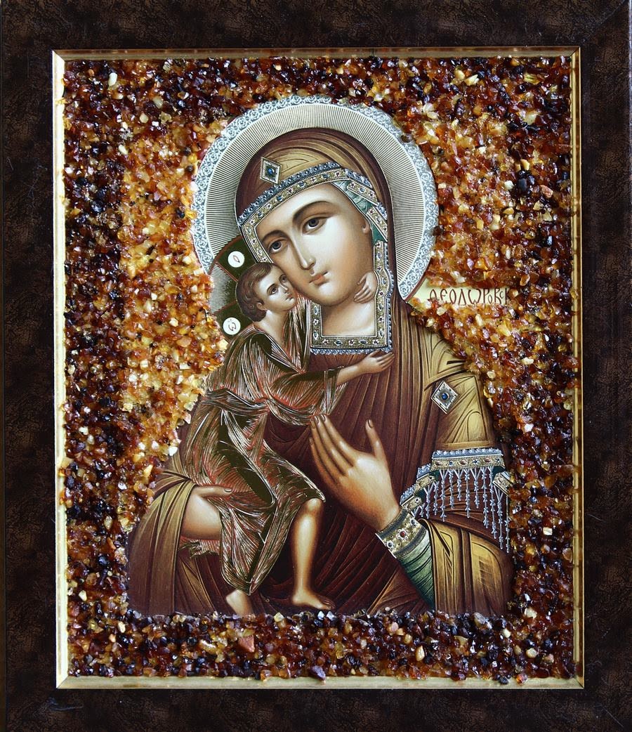 Icon of BVM