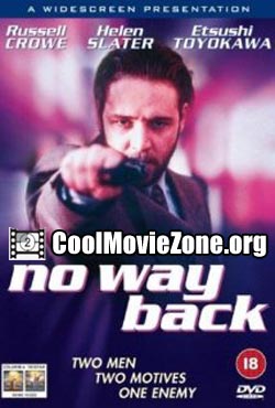 No Way Back (1995)