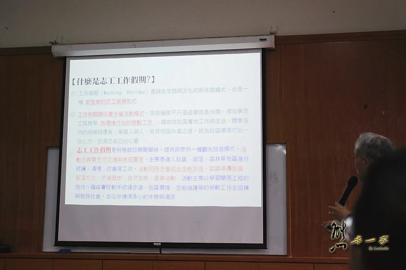 花蓮私房景點生態導覽|部落獵人體驗|頭目演講石|撒法度祭祀場|東海岸部落工作假期